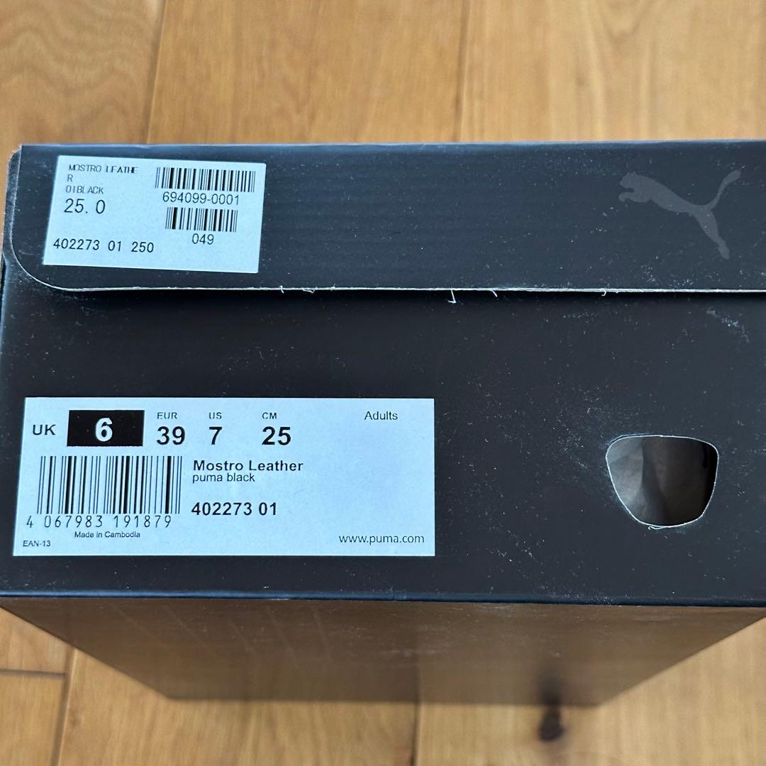PUMA プーマ　モストロ　ブラック　25cm