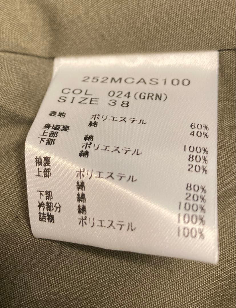 新品 別注 BEDALE INSULATION　Barbour　バブアー　38