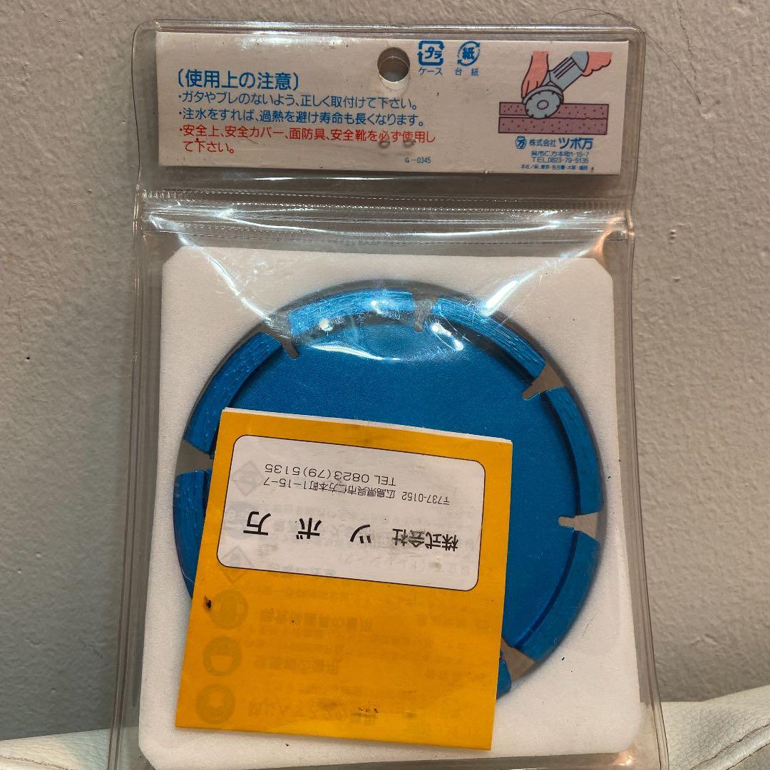 ツボ万ダイヤモンドホイール正規品