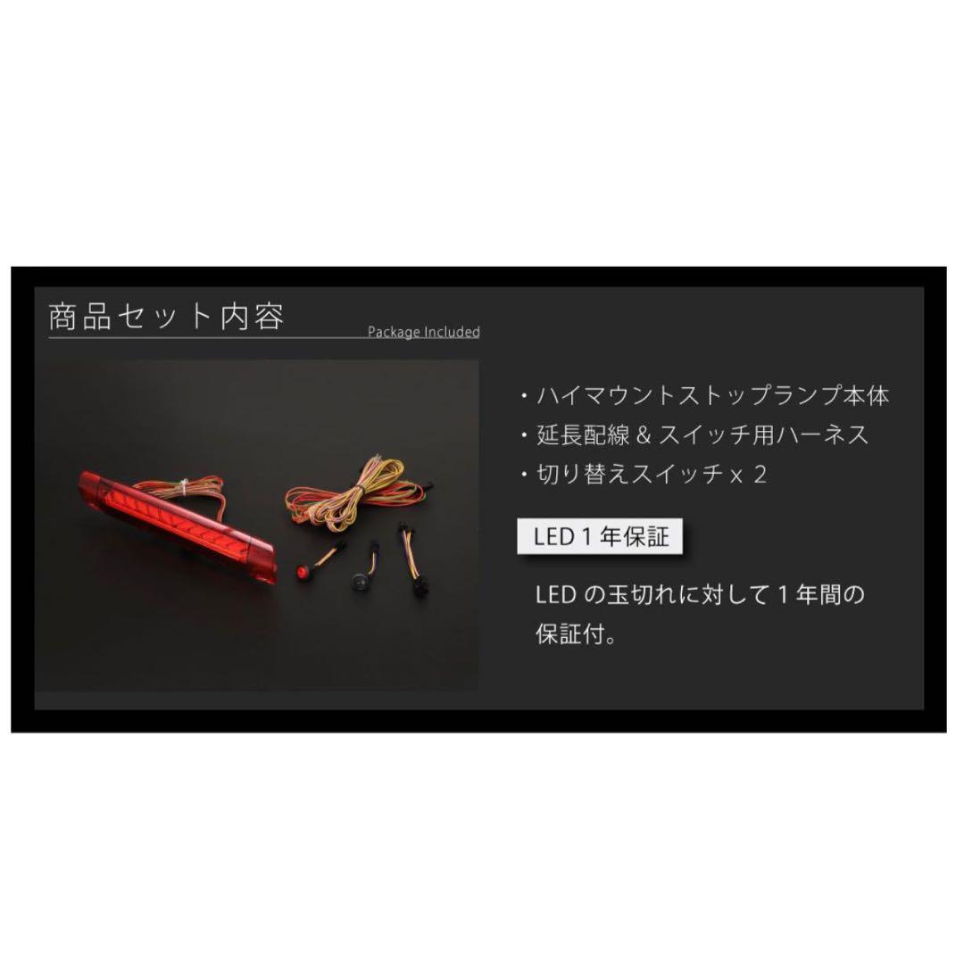 AVEST製のLEDバーライト,配線キット