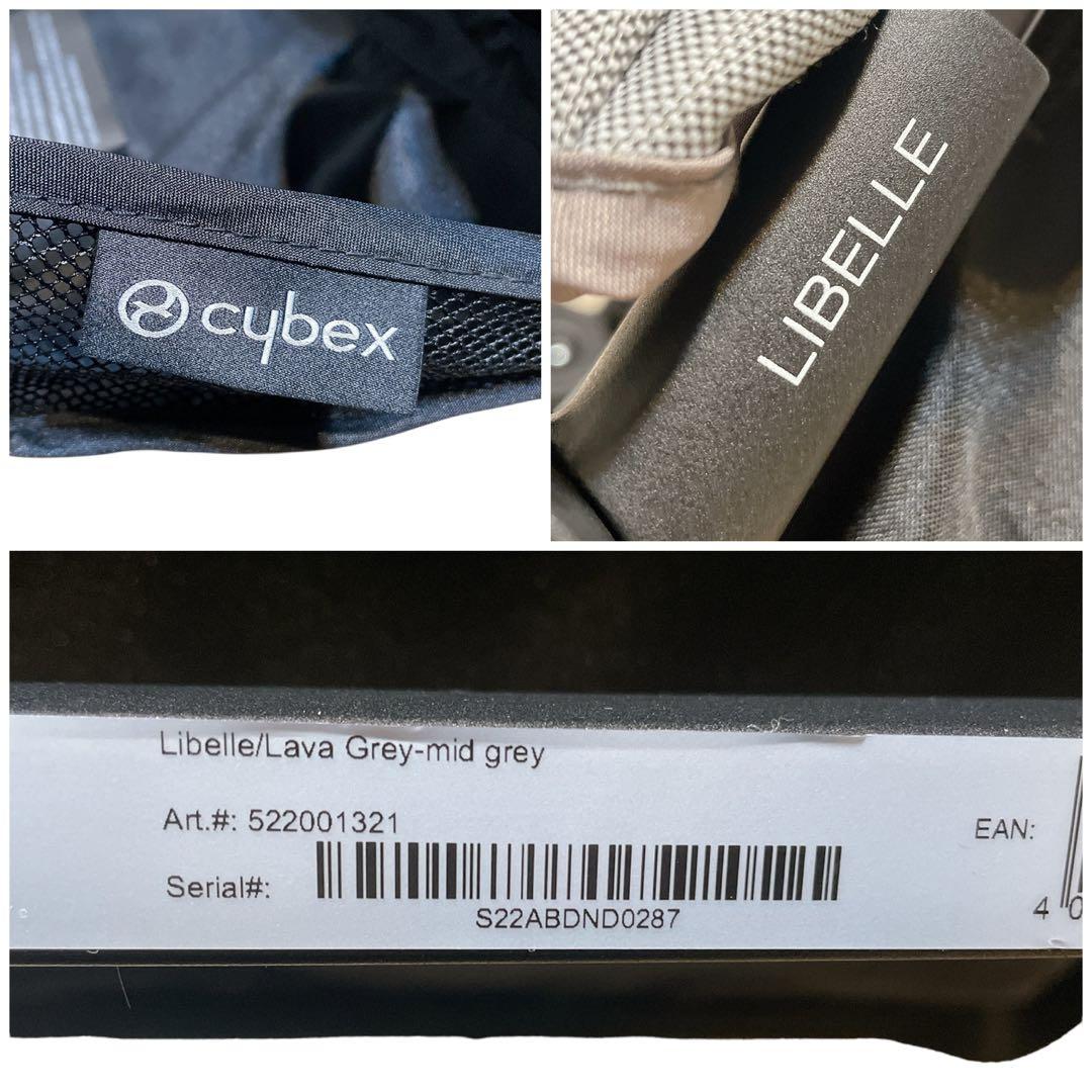 Cybex LIBELLE ラバグレー　ストローラー　サイベックス　リベル