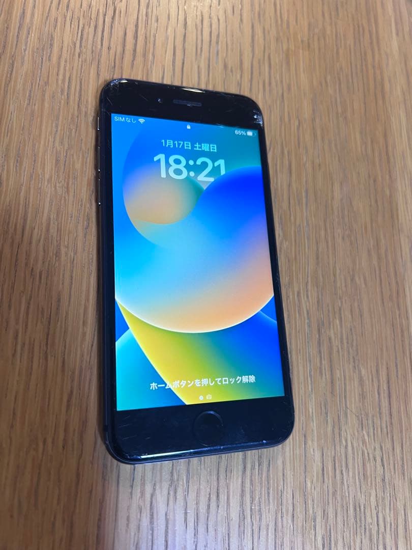 お*り様 iPhone 8 ブラック 本体