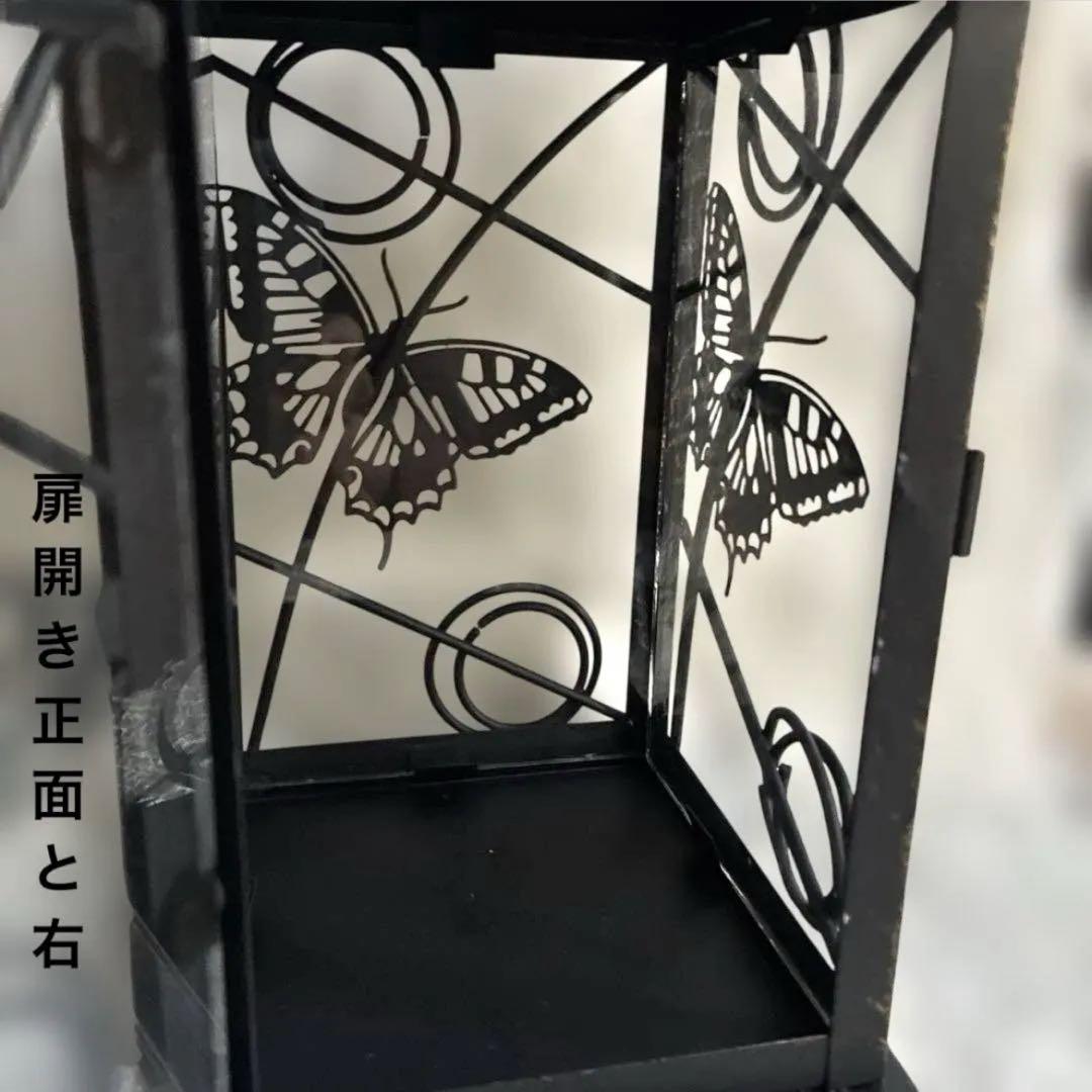 【ヴィンテージメタル】アゲハ蝶　ランタン キャンドルホルダー アンティーク調