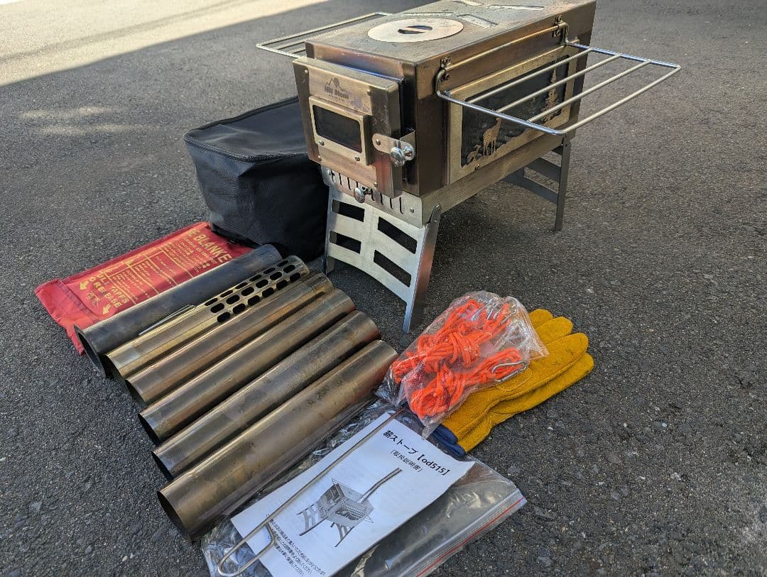 HILL STONE 薪ストーブ ステンレス製 od515