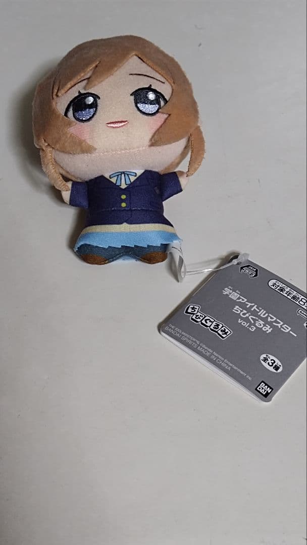 学園アイドルマスター ちびぐるみ 10人セット