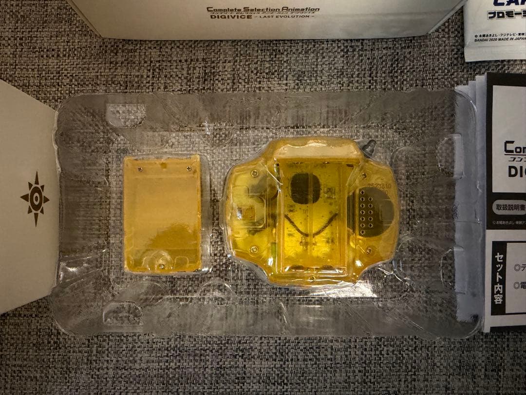 CSA デジヴァイス-LASTEVOLUTION- デジモン