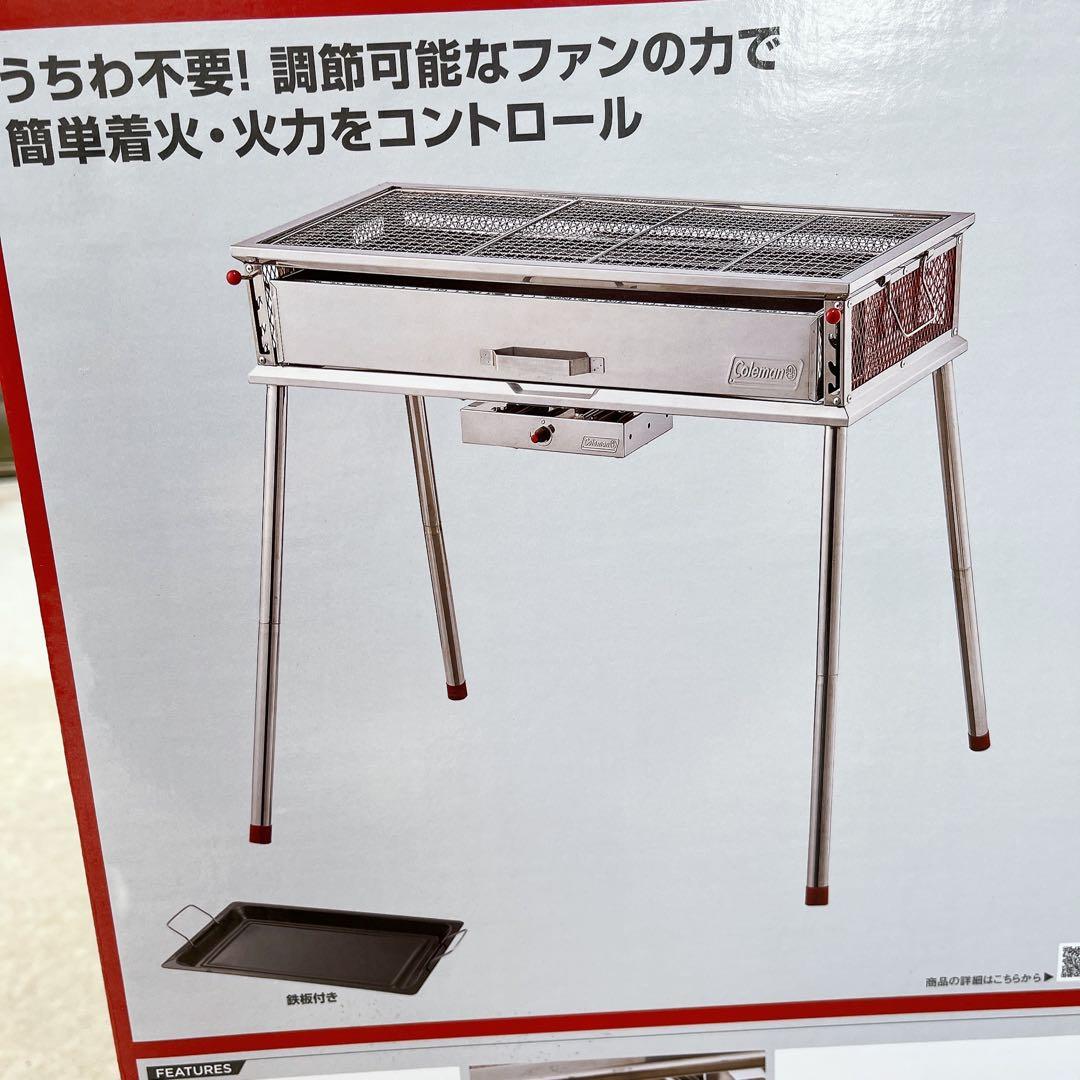 2回使用のみ コールマン クールスパイダープロ/L ファン バーベキュー