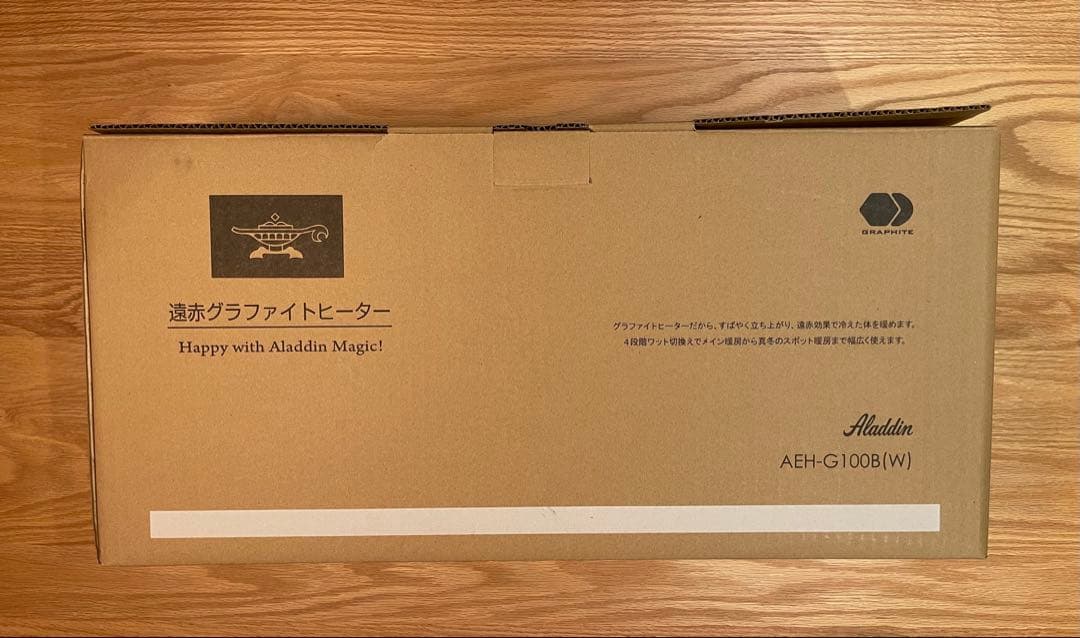 アラジン　遠赤グラファイトヒーター