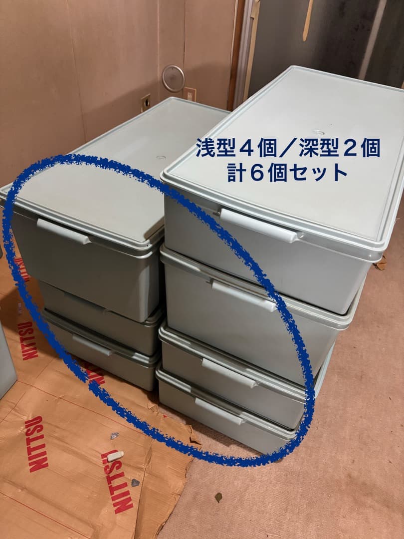 【汚れています】タッパーウェア ロングスーパーケース 水色６個セット