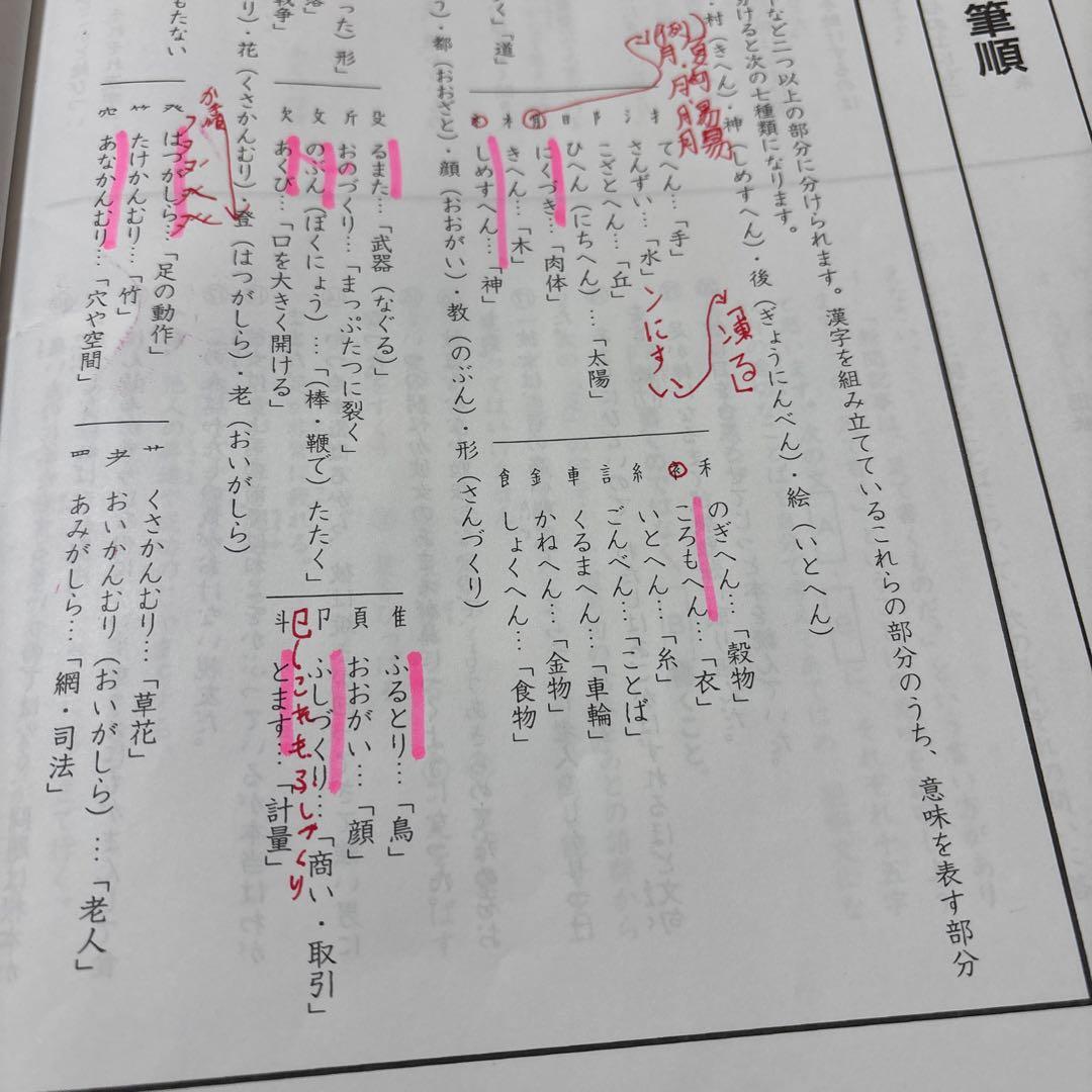 浜学園　国語　小4〜小6 3年間分