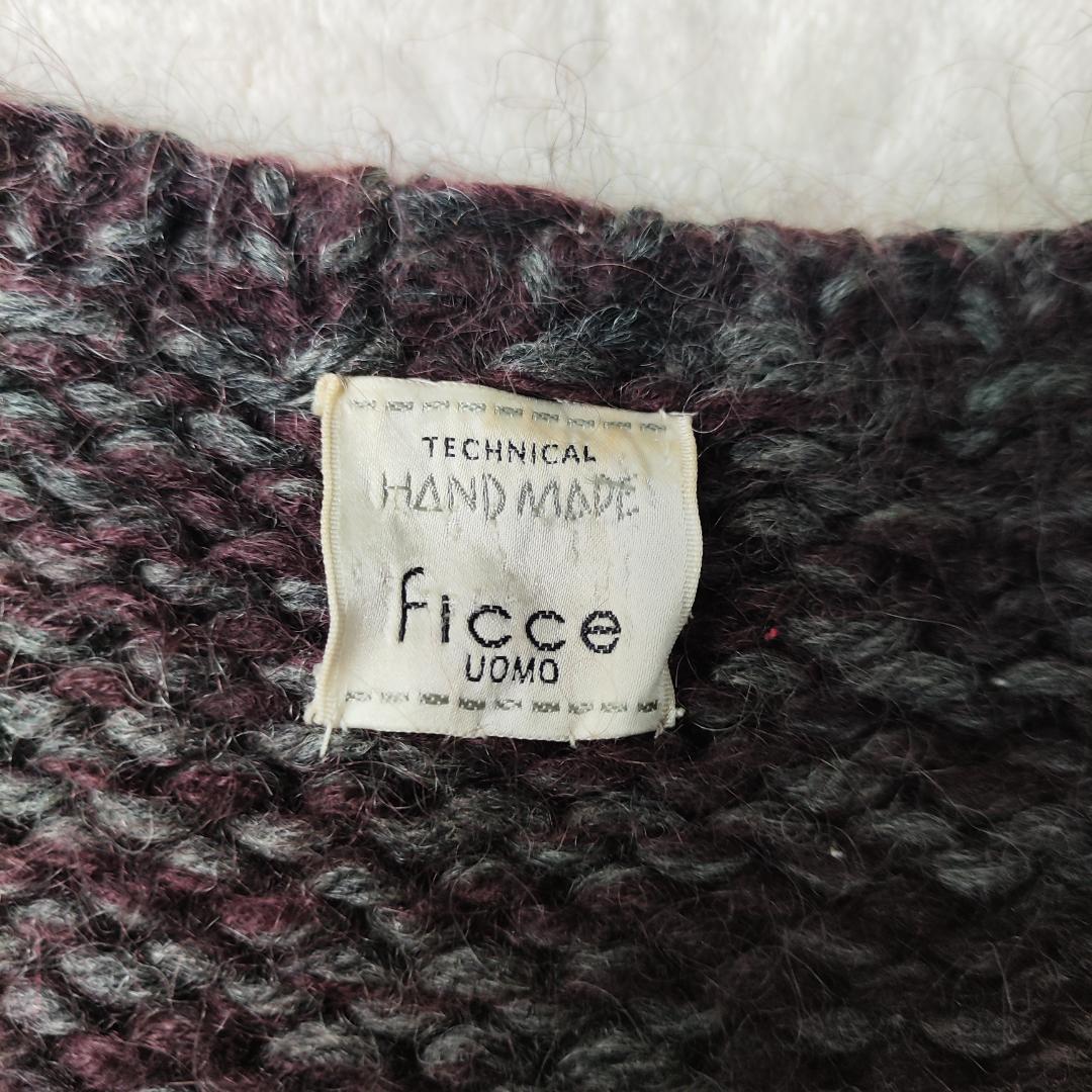 フィッチェ　カーディガン　肉厚　ハンドメイド　ローゲージ　パッチワーク　茶系　F