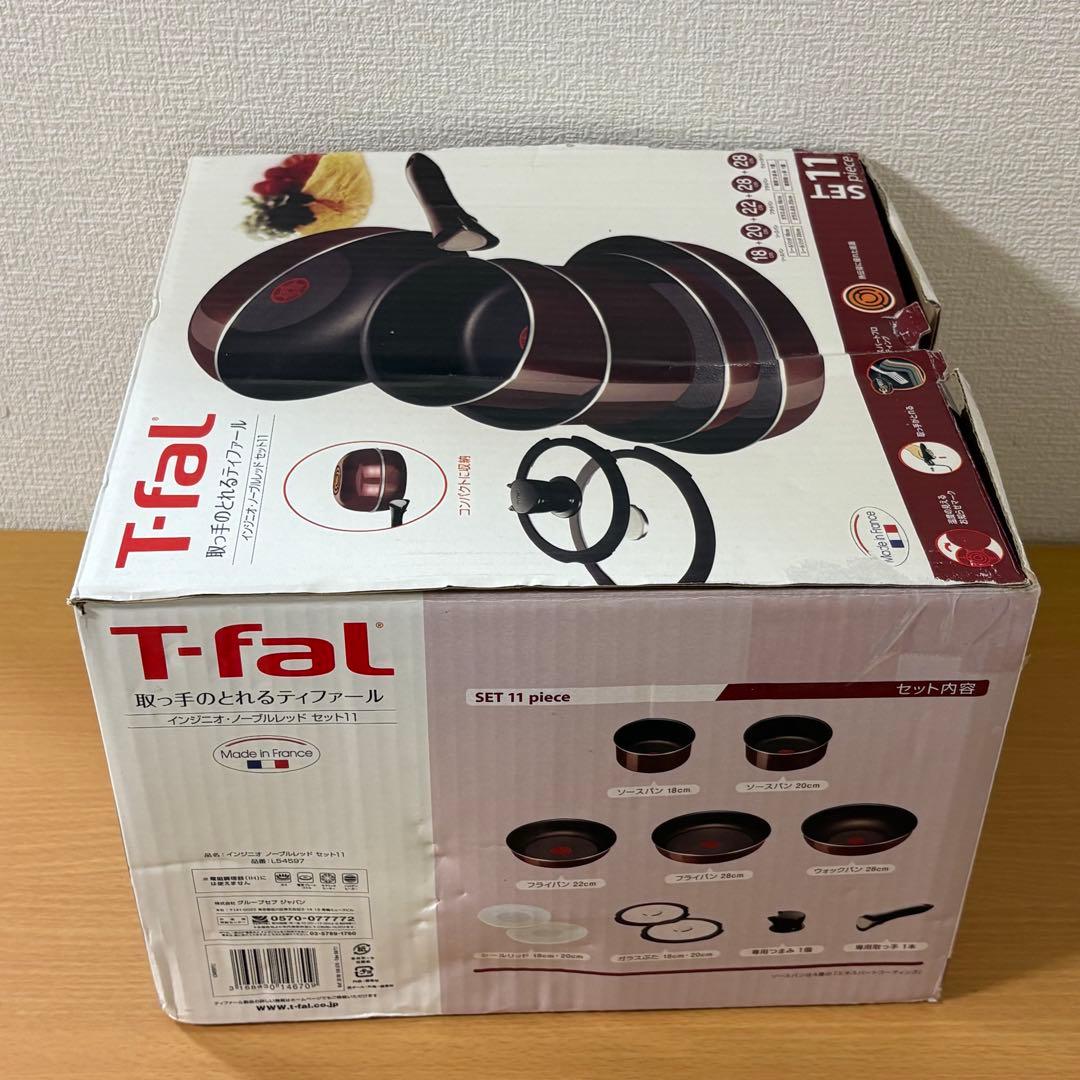 希少 ティファール インジニオ ノーブルレッド セット11 L54597 未使用