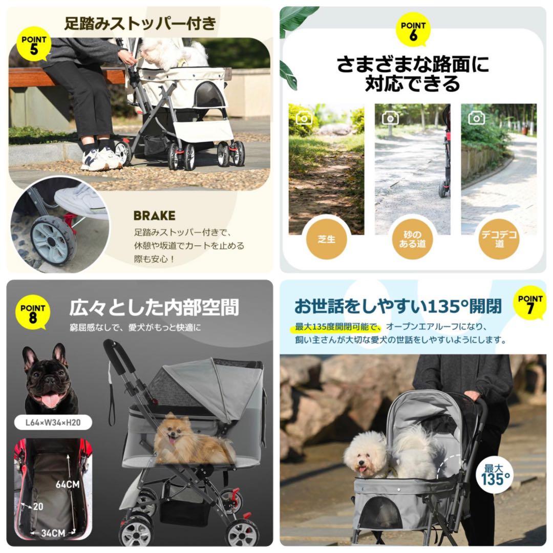 新品　ペットカート　多機能　ペット用品　犬用品　4輪　ドッグカート　グリーン