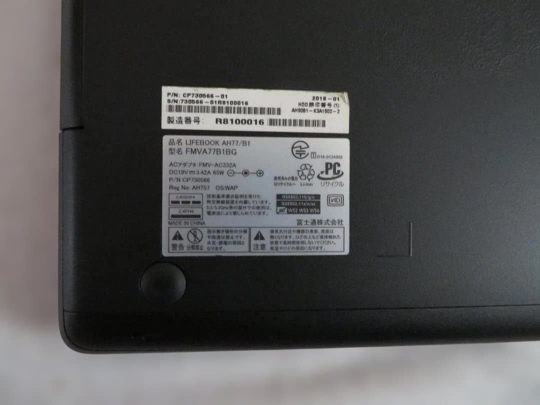 FUJITHU　FMV　LIFEBOOK　AH77／B1