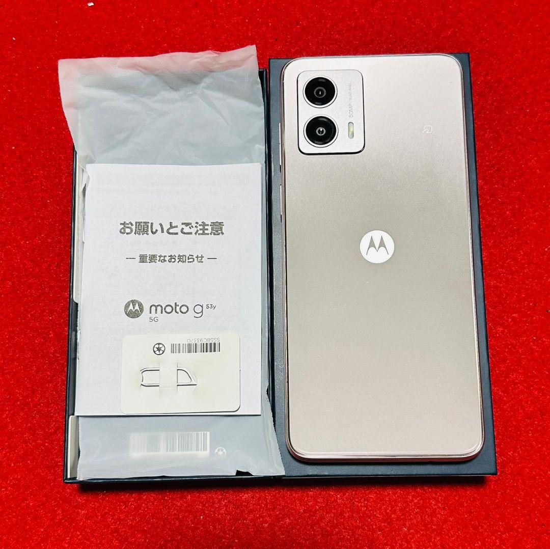 Motorola moto g 53y 5G ゴールド 本体