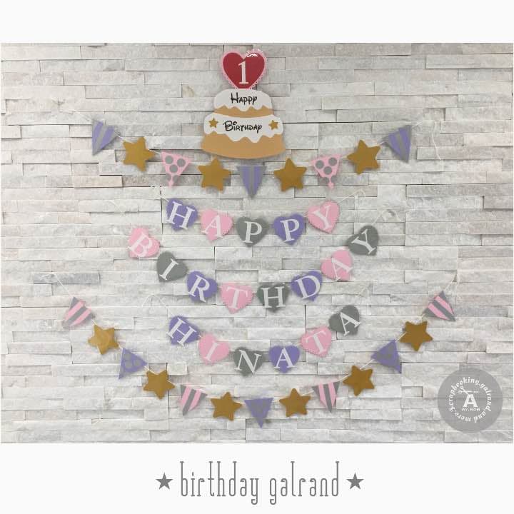 こけし様✩⋆確認専用ページ バースデーガーランド（ネーム含む）