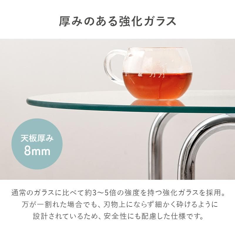 ガラステーブル 90×60cm [8265]