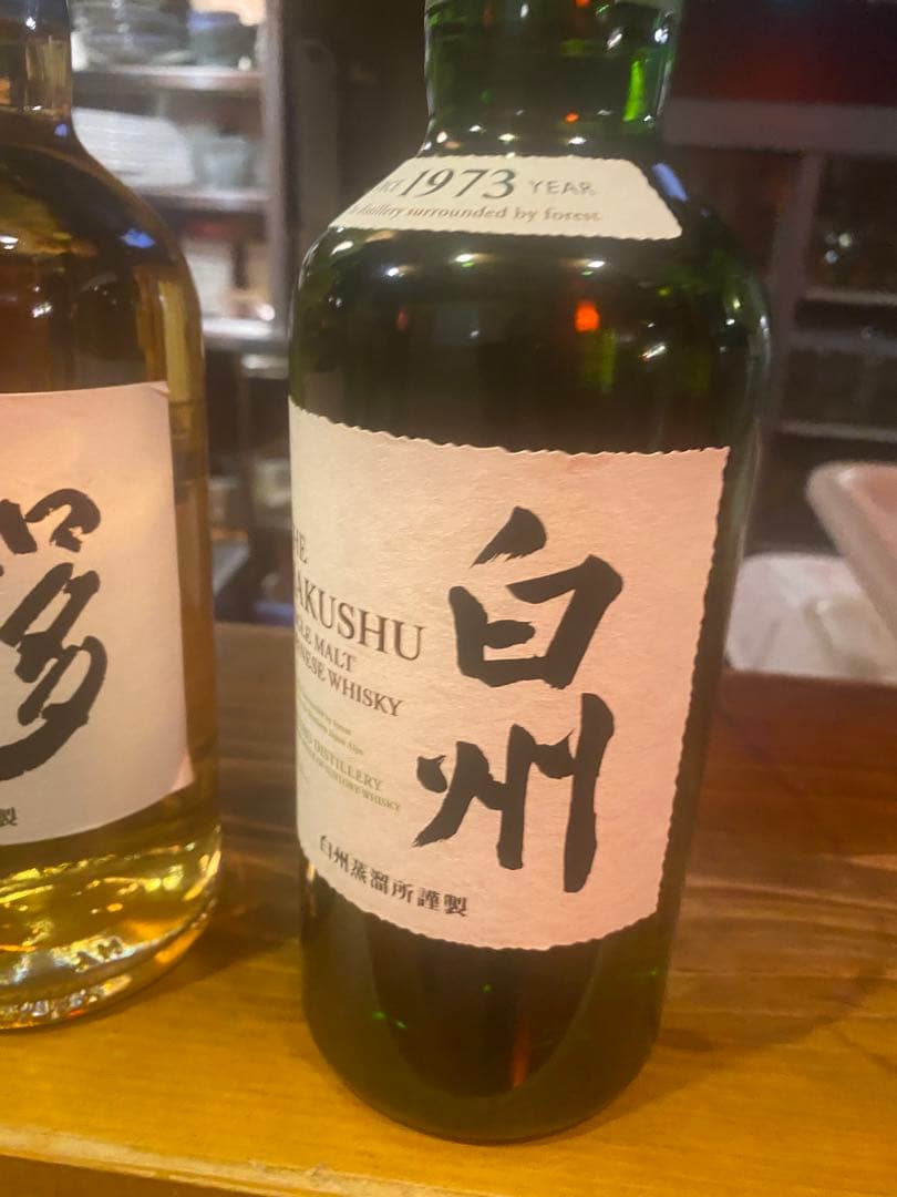 ウイスキー新品　3本セット