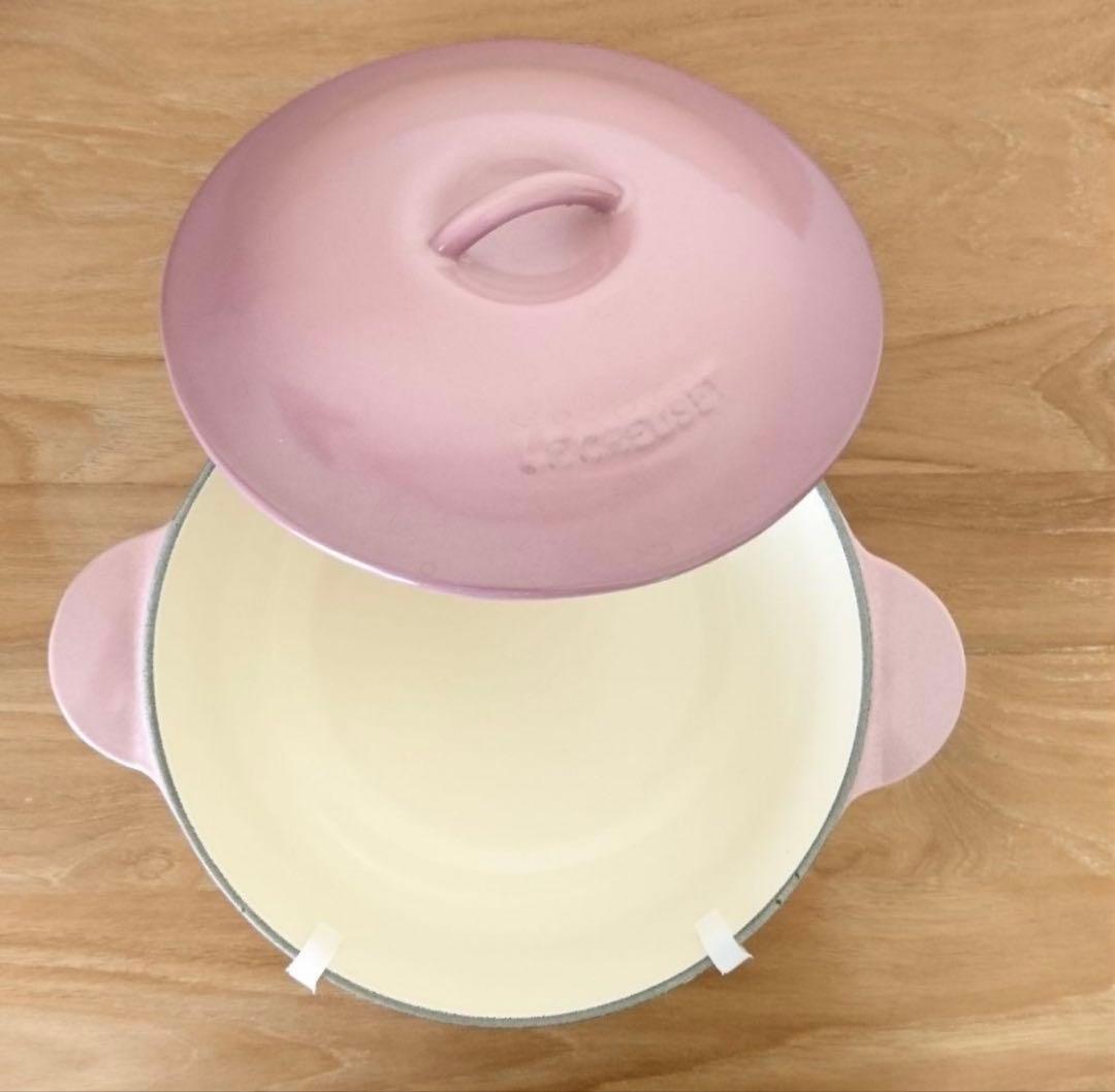 Le Creuset レギュミエ　メゾンドパリ　鍋