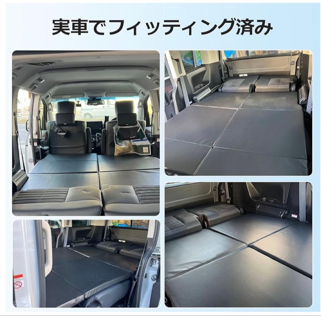 三菱 デリカ D5 専用 車中泊マット 黒 2枚セット