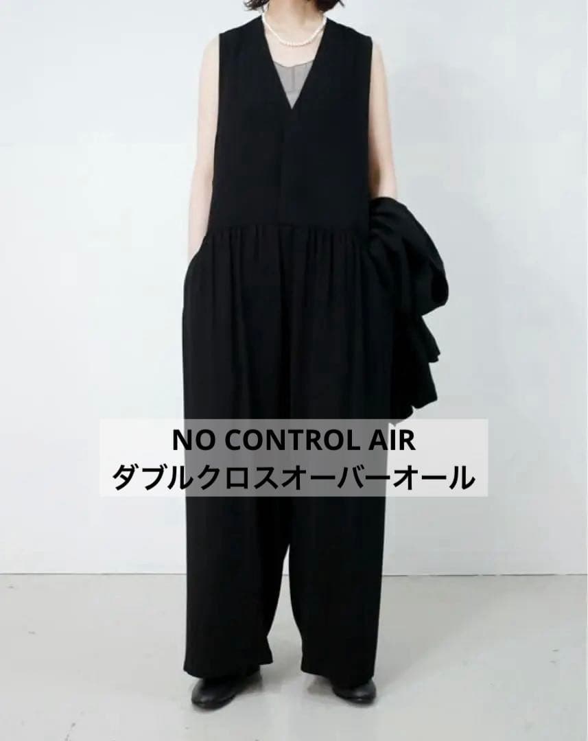 【NO CONTROL AIR】ダブルクロスオーバーオール✨美品