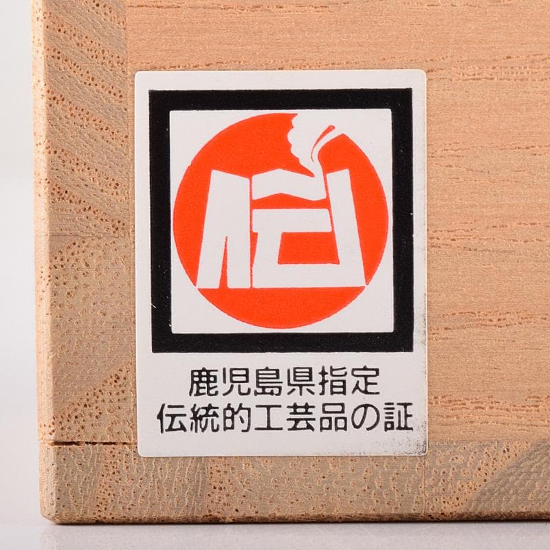 薩摩ガラス工芸作　島津薩摩切子　色被せガラス　切子猪口　共布共箱　D　R8099