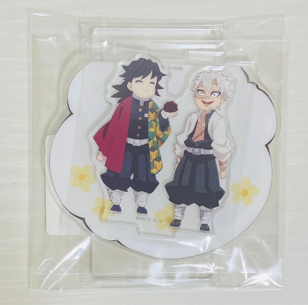 鬼滅の刃 アクリルスタンド 冨岡義勇　不死川実弥 おはぎ