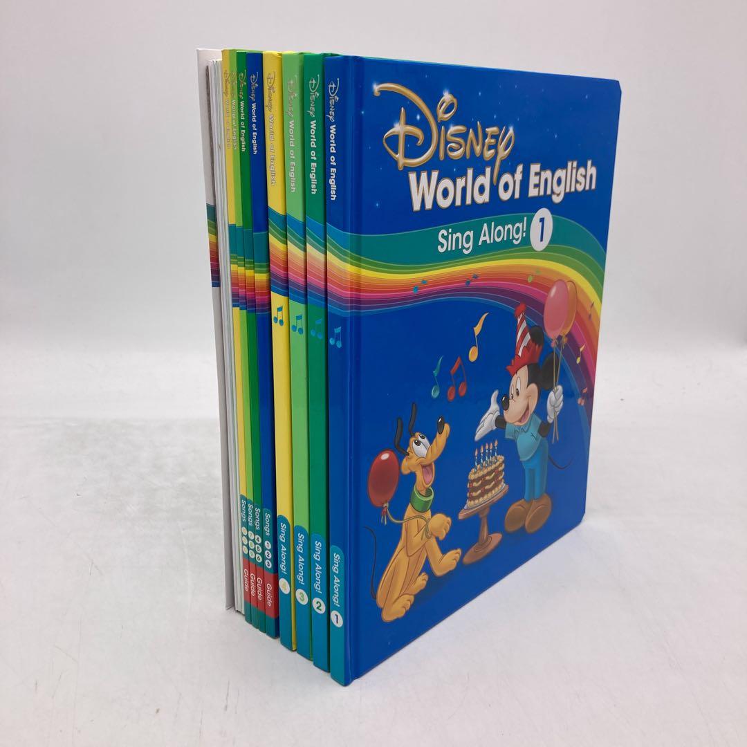 シングアロング　最新版　ブルーレイ　ディズニー英語システム　DWE　703726