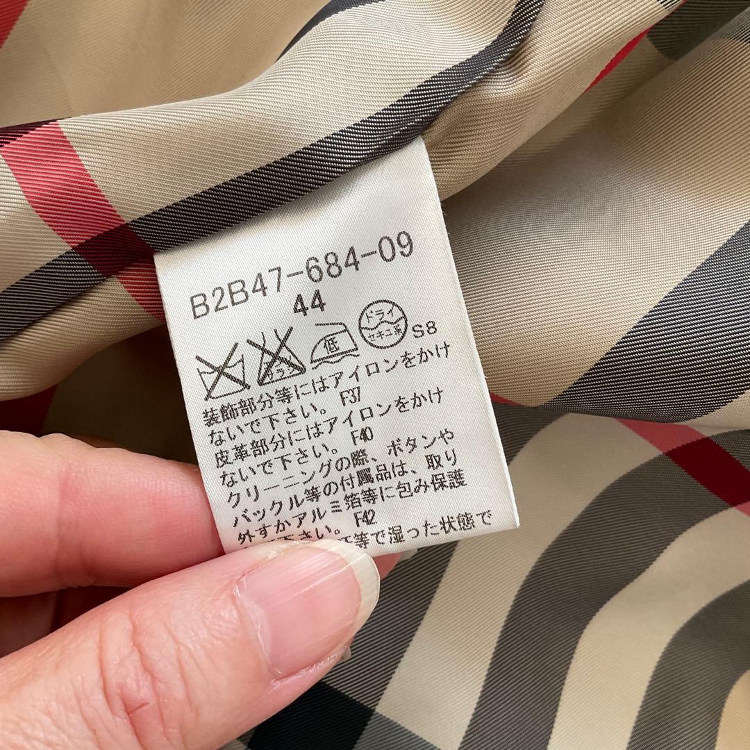 Burberyバーバリーロンドン ダッフルコート ネイビー 紺ノバチェック 44