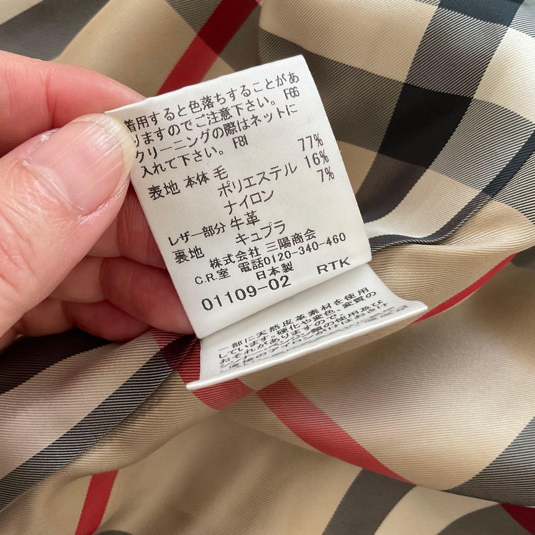 Burberyバーバリーロンドン ダッフルコート ネイビー 紺ノバチェック 44