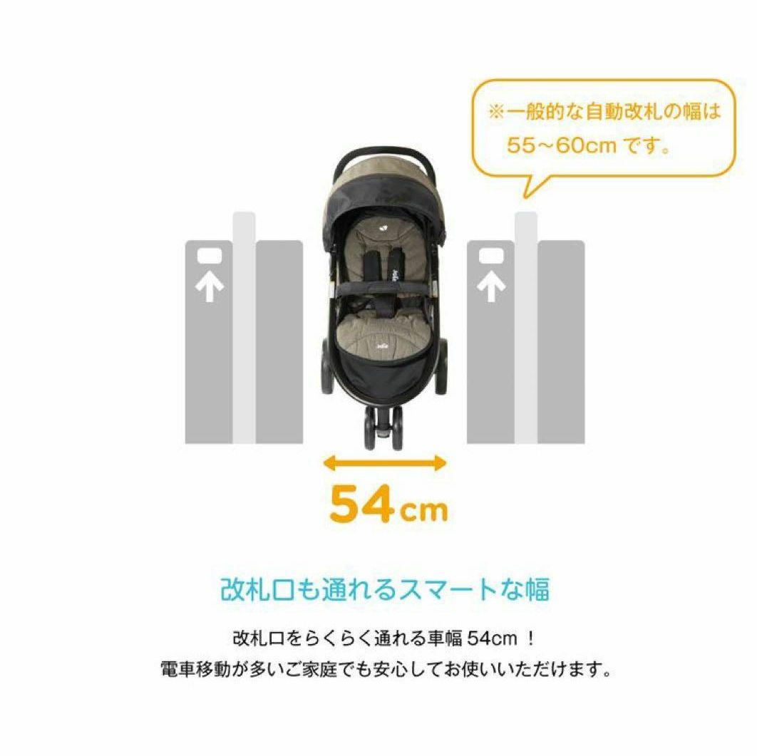 Joie ブラック ベビーカー　ライトトラックス　折りたたみ　おまけ付き