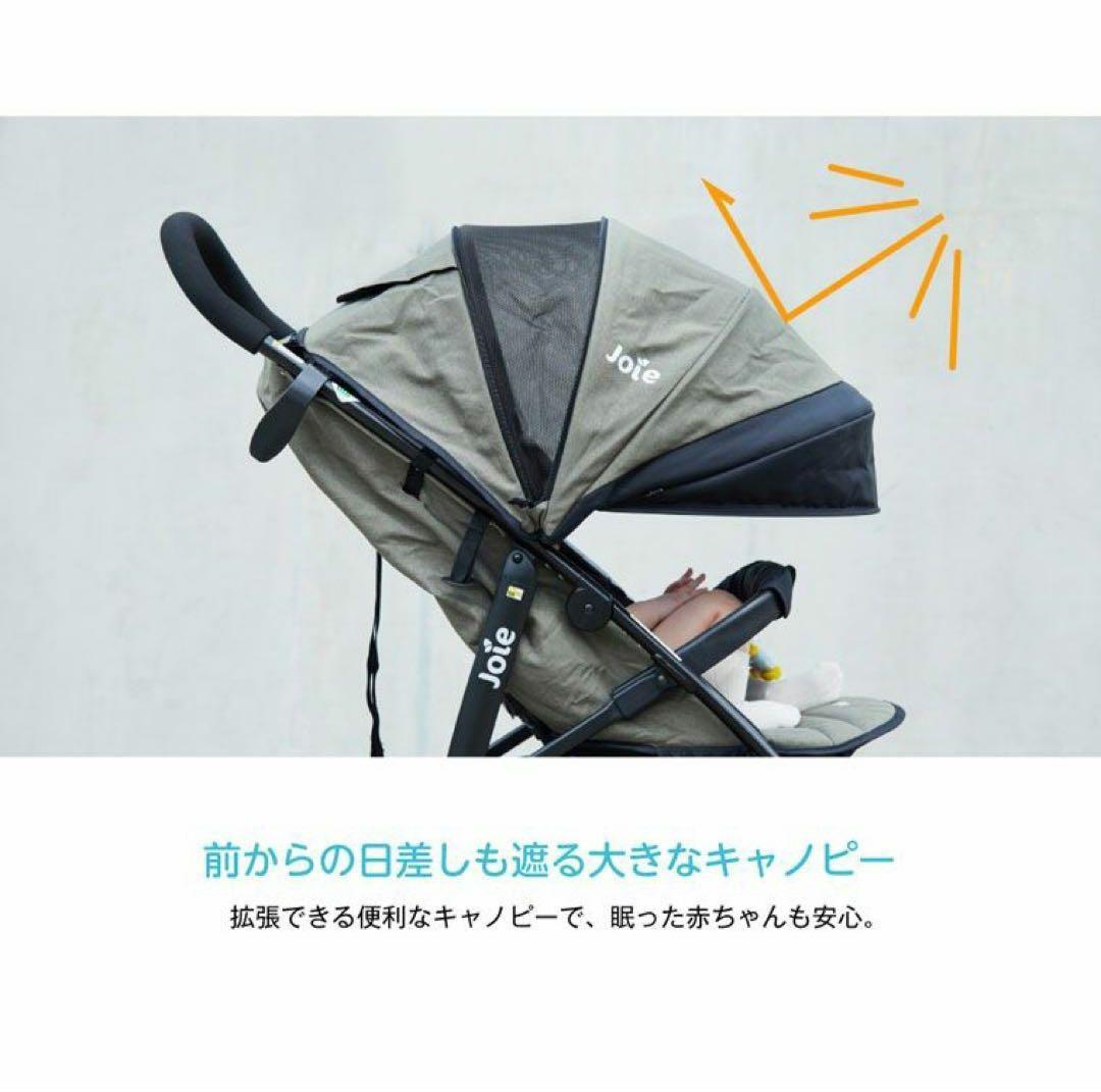 Joie ブラック ベビーカー　ライトトラックス　折りたたみ　おまけ付き