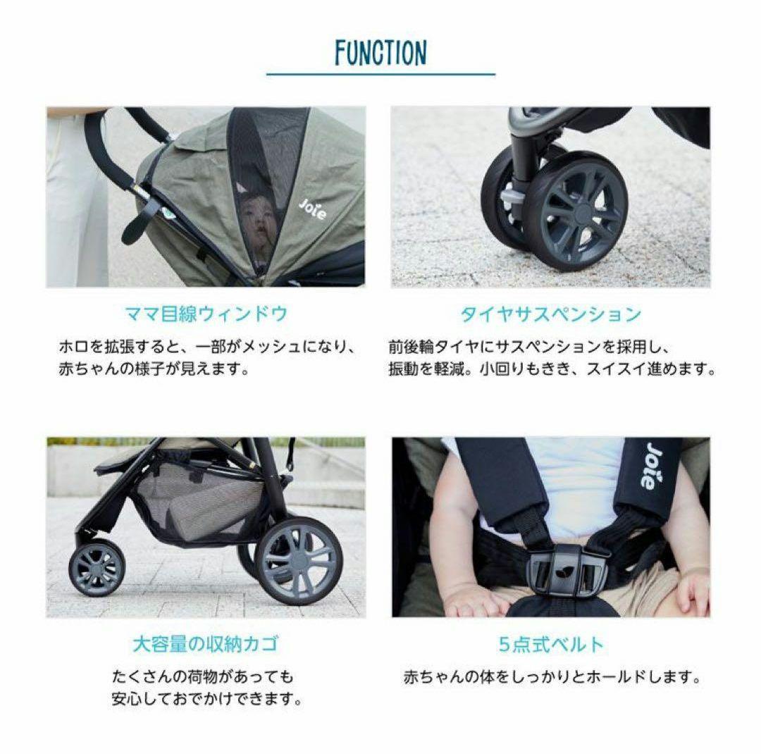 Joie ブラック ベビーカー　ライトトラックス　折りたたみ　おまけ付き