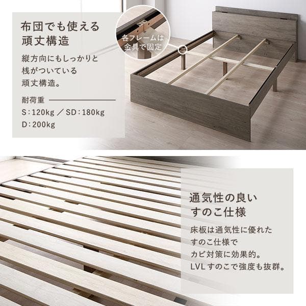 ベッド シングル ベッドフレームのみ ブラウン 高さ調整可 宮付 すのこ