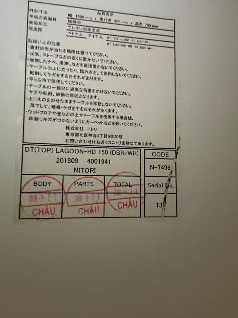 ホワイト長方形ダイニングテーブルと椅子4脚セット