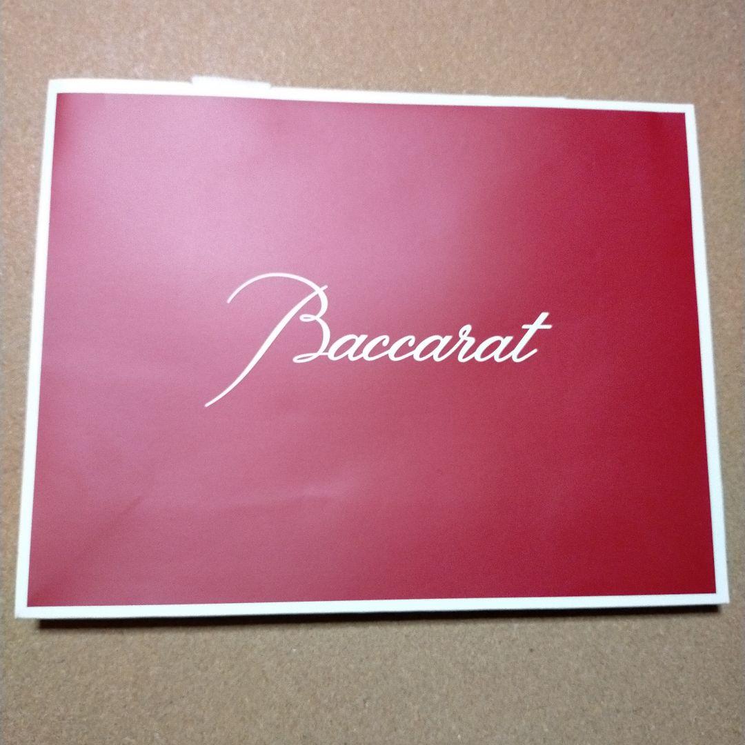 S未使用 オリジナルクッション 座布団 赤・白セット バカラ 紙袋付き