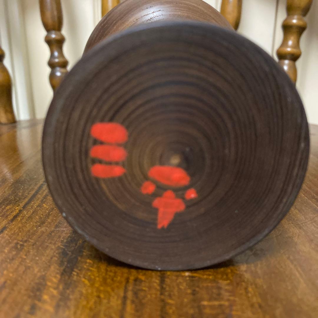 山中三平作　創作こけし　童心