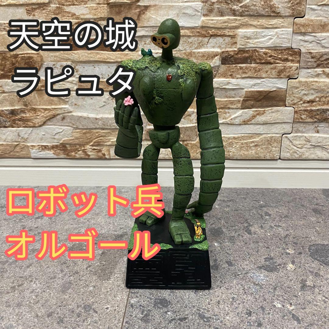 【美品】ジブリ　天空の城　ラピュタ　ロボット兵　オルゴール