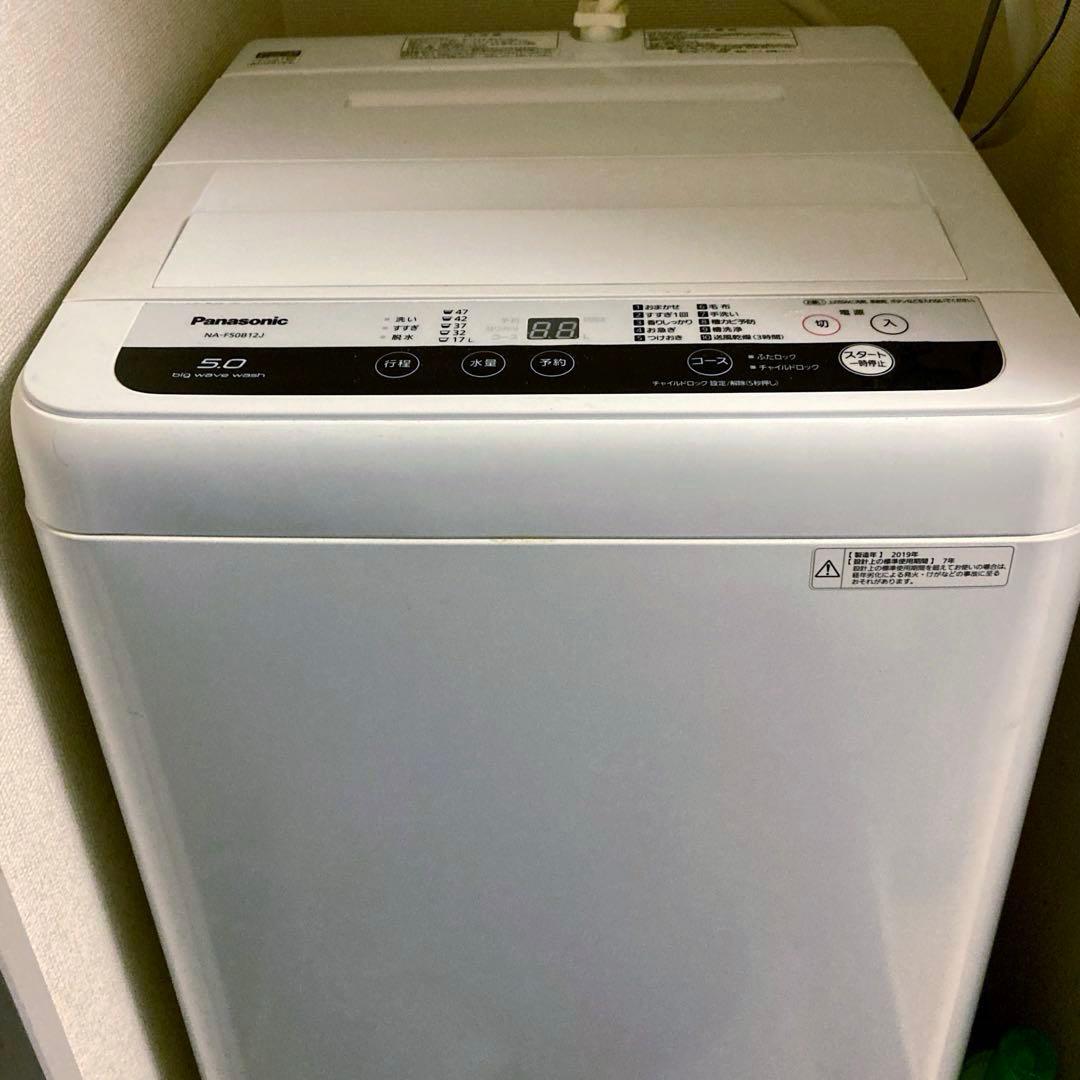 洗濯機 一人暮らし 5kg パナソニック NA-F50B12J