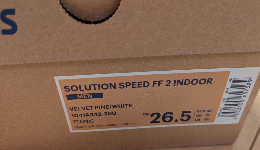 アシックステニス SOLUTION SPEED FF 2 INDOOR