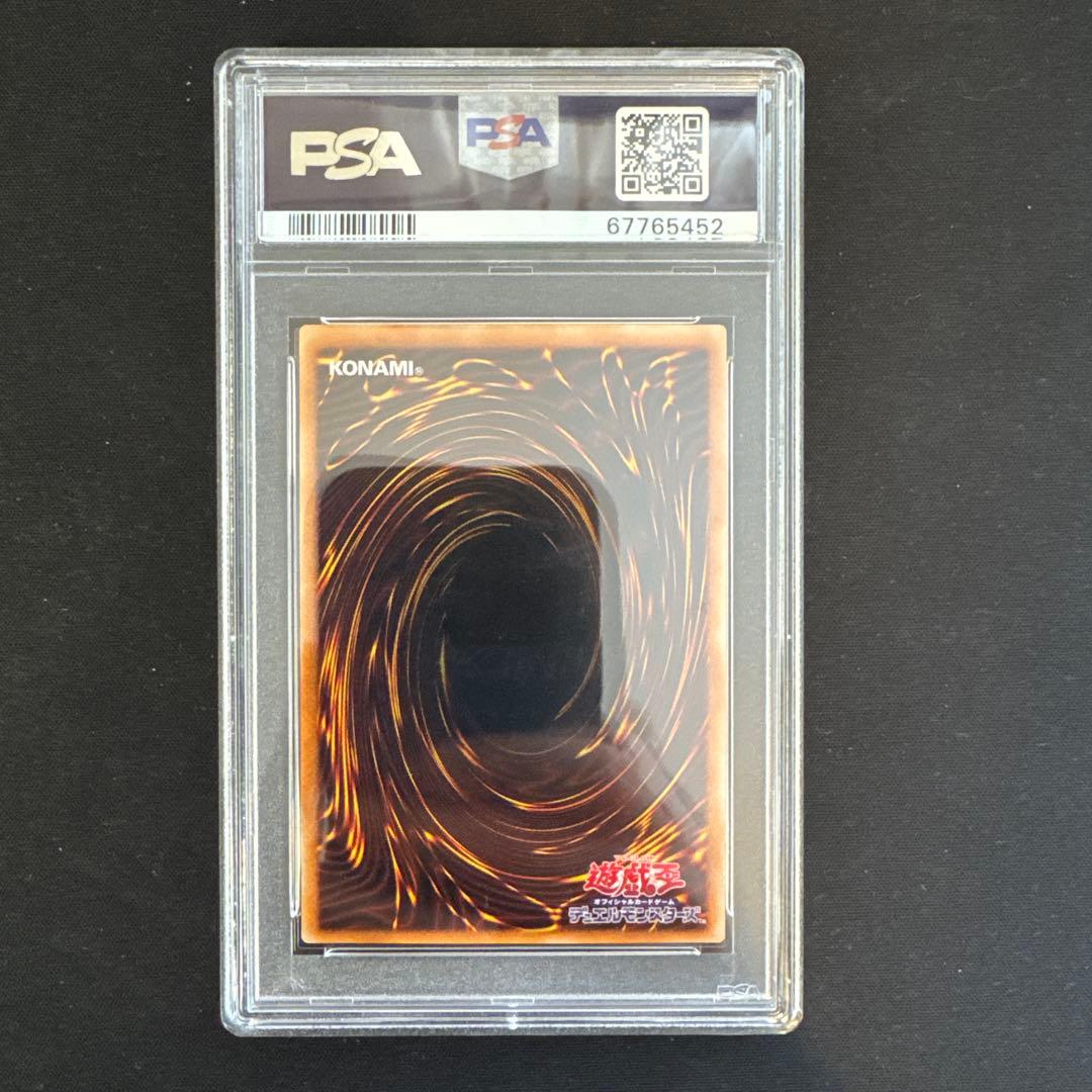 不死王リッチー レリーフ psa9