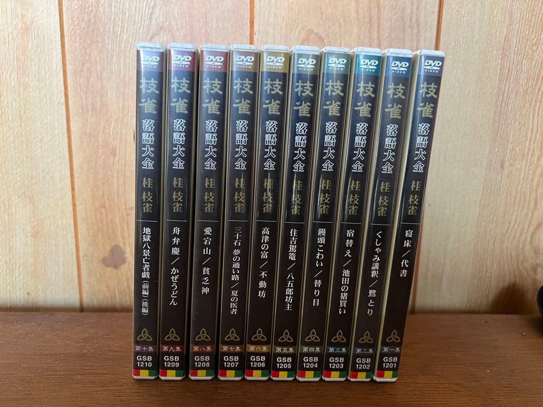 K*o様 【O-1439】桂枝雀 落語大全 DVD 特典付 第1期
