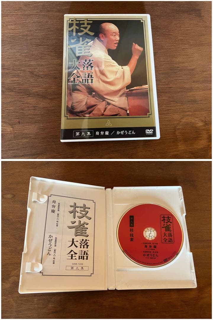 K*o様 【O-1439】桂枝雀 落語大全 DVD 特典付 第1期