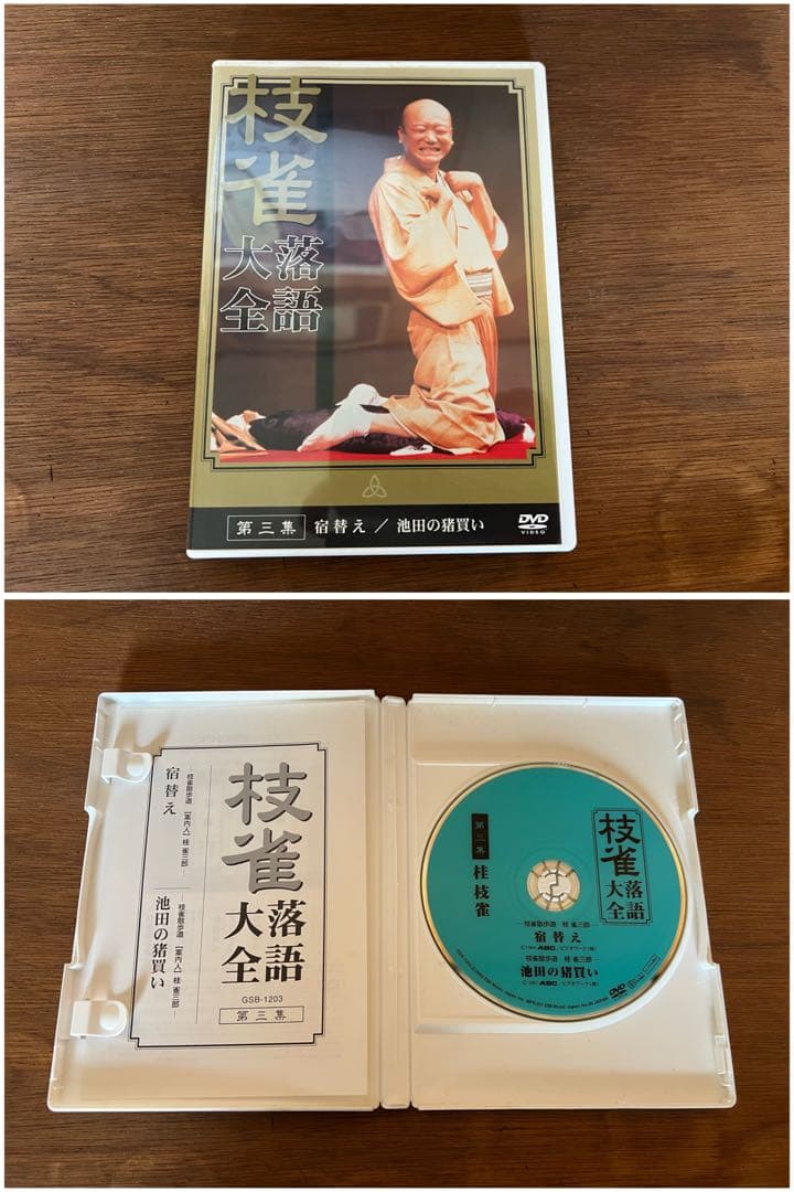 K*o様 【O-1439】桂枝雀 落語大全 DVD 特典付 第1期