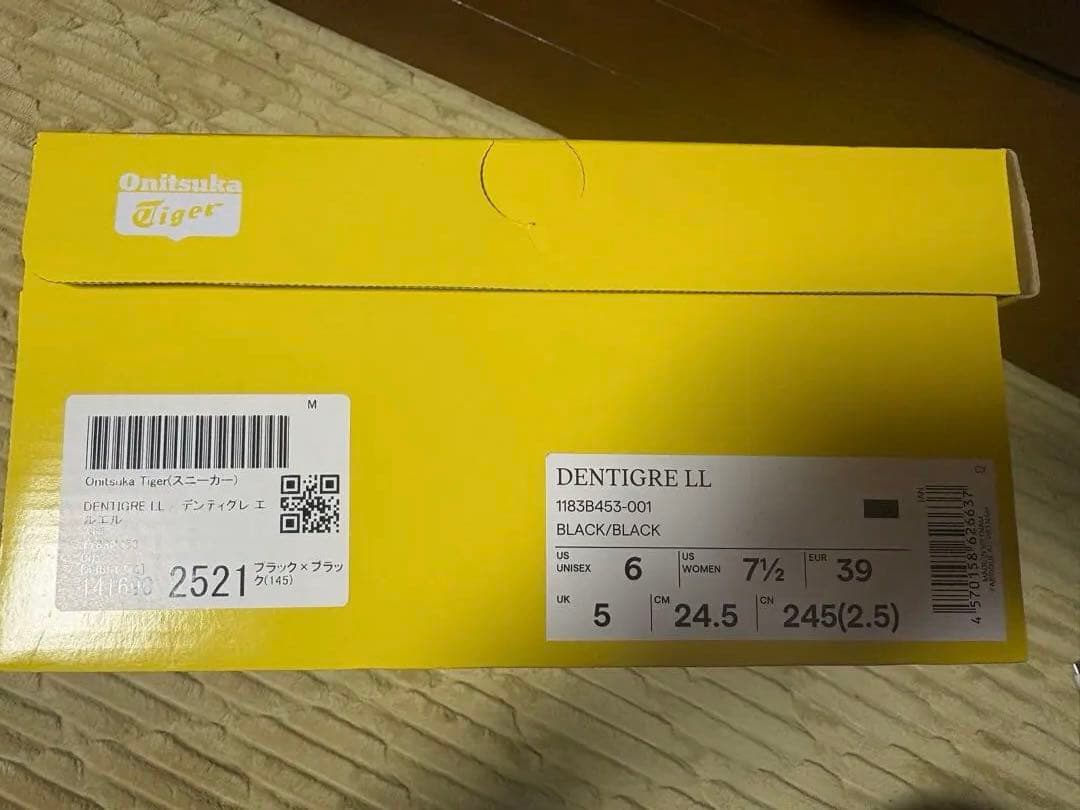 Onitsuka Tiger デンティグレ　エルエル　　　　24.5cm