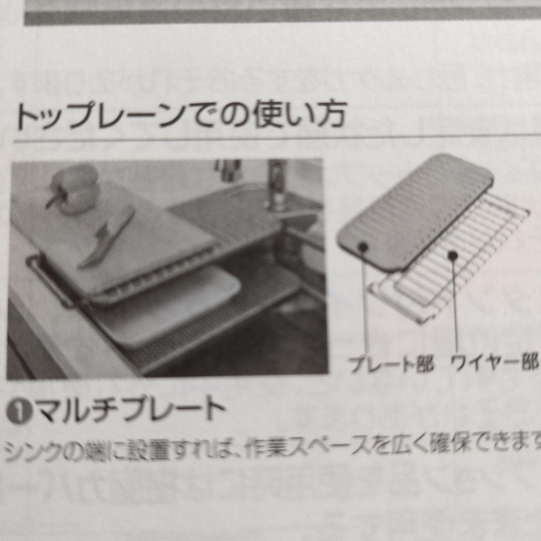 ステンレス製システムキッチン収納ラック５点 Wサポートシンク