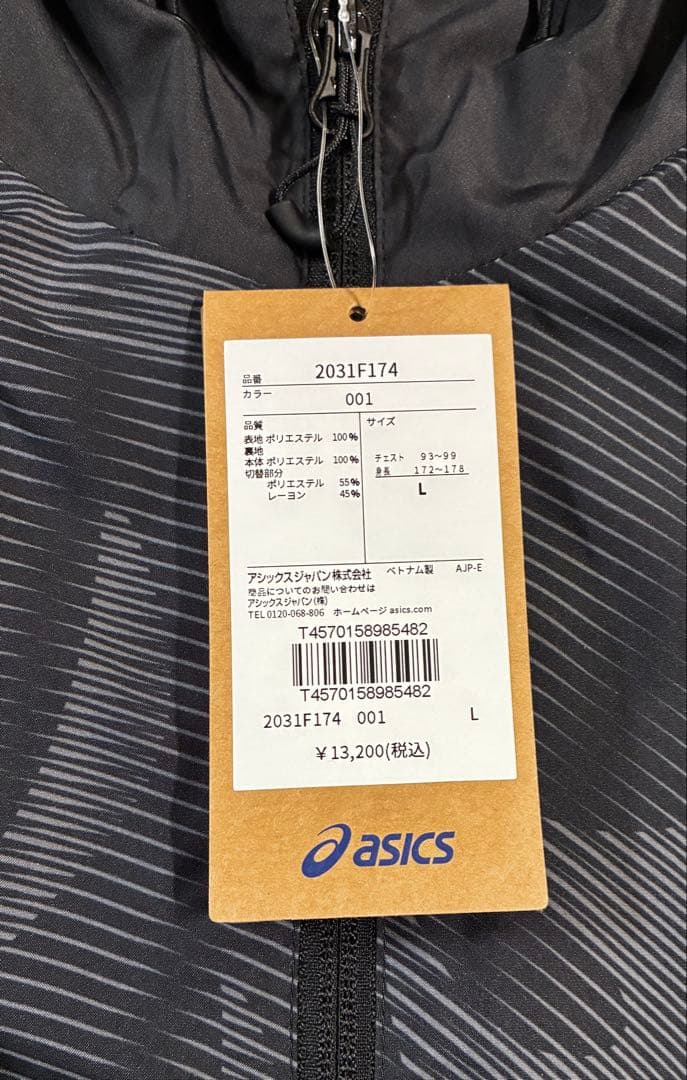 M*号様 新品/ASICS/裏トリコットグラフィック ウインドブレーカーフーディ