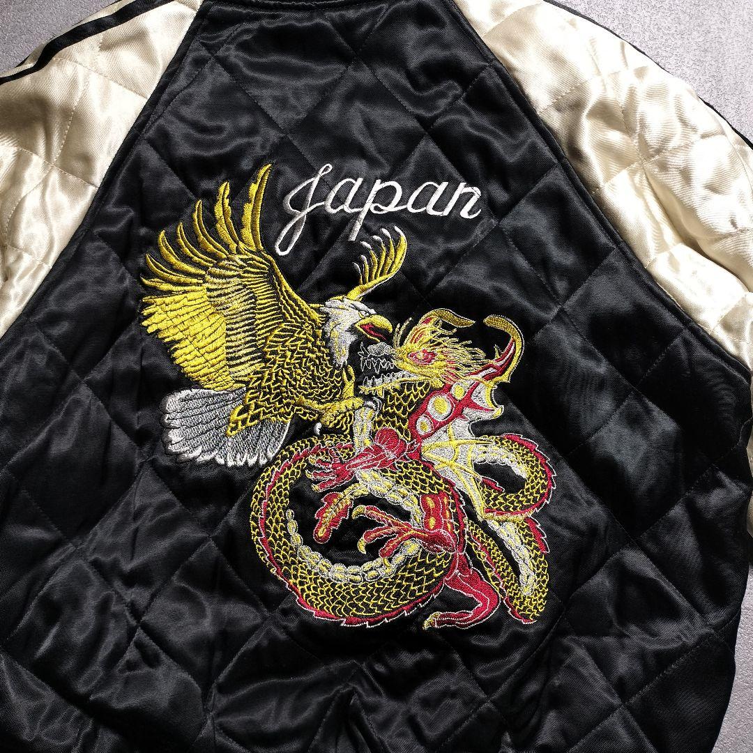 80s Souvenir Jacket M相当 ダイヤキルティング リバーシブル