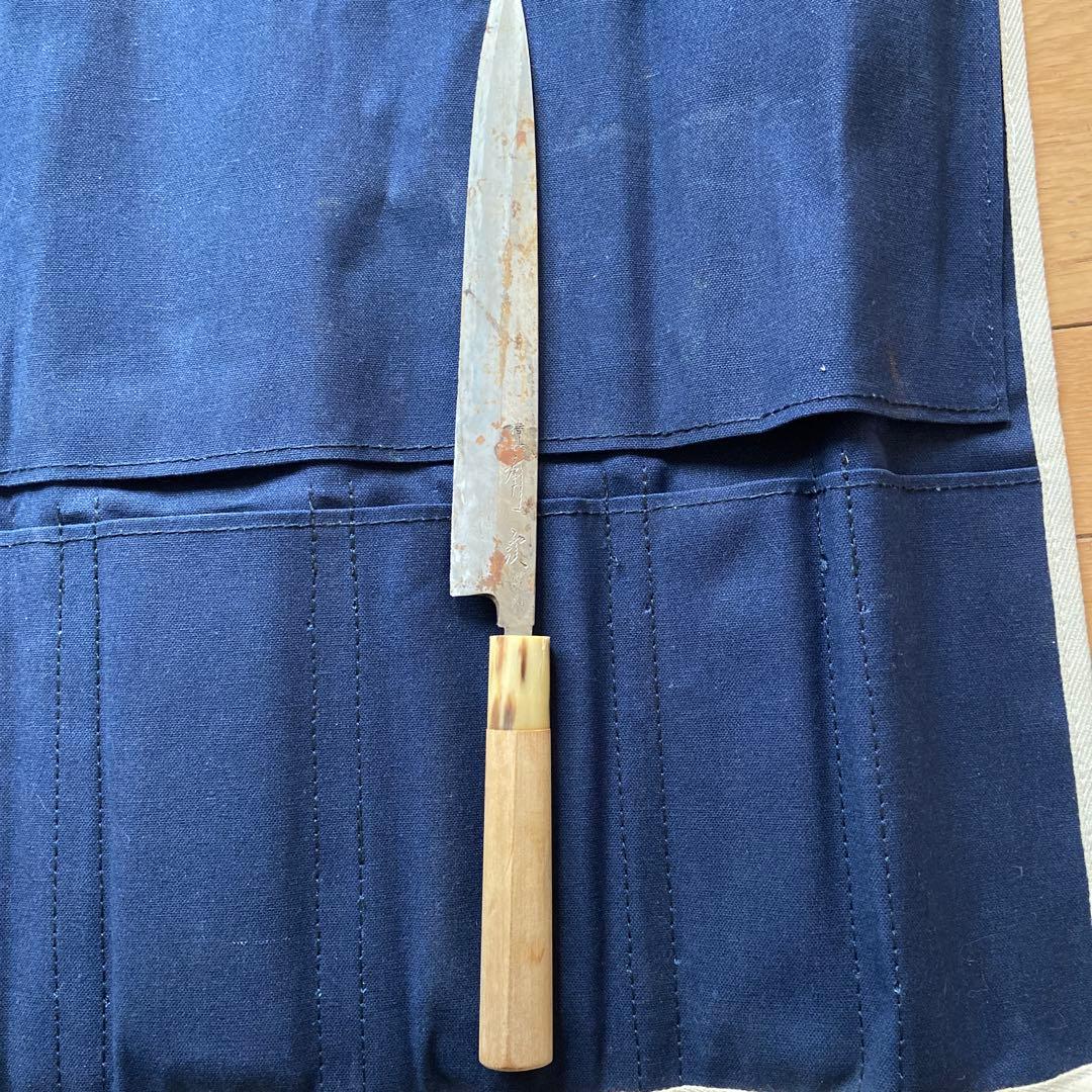 有次特製 柳刃包丁 その他木製ハンドル３本セット　包丁入れ付き