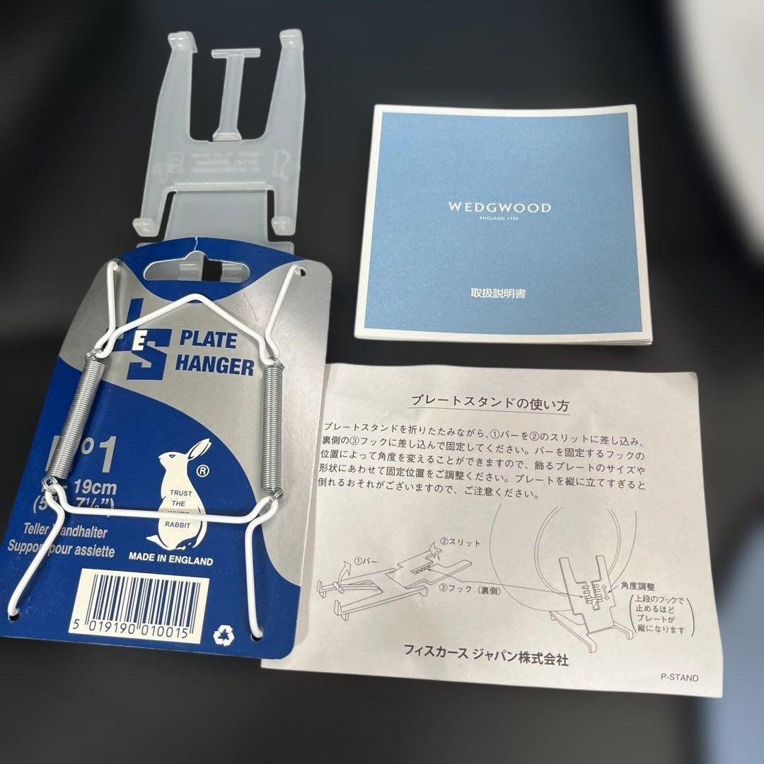 ［新品］ジャスパー　リトルサムライ　絵皿プレート　鎧兜、初節句